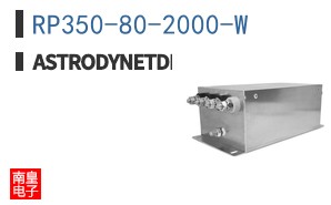 RP350-80-2000-W ͼƬ